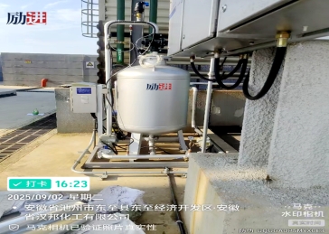 池州聚石化學(xué)：引進(jìn)勵(lì)進(jìn)公司淺層砂過(guò)濾器