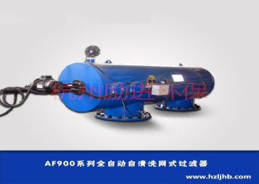 自動(dòng)清洗過(guò)濾器（臥式吮吸）